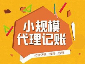 天津合理税收合规，都有哪些比较合理的方法？