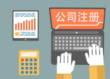 天津商业企业如何做账？做账流程是怎样的？