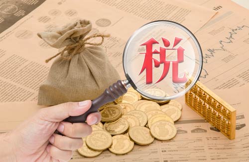 未按时进行汇算清缴出具汇算清缴报告,会有哪些后果?