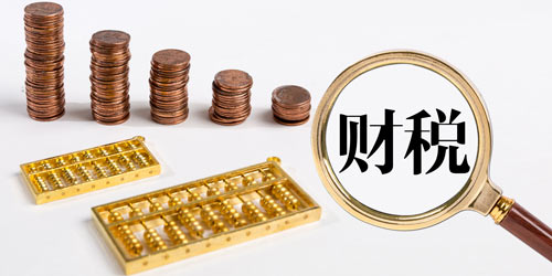 轻创企易小编讲讲：公司注册资金大小对公司的影响