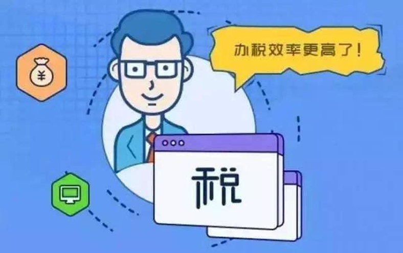 小规模纳税人经常问的20个问题，你关注了吗？