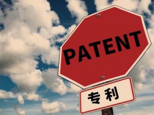 苏州实用新型专利申请条件 它与发明专利有什么区别