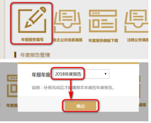 石家庄企业（工商）年报如何填报?网上申报流程是怎样的?