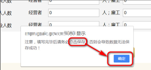 石家庄企业（工商）年报如何填报?网上申报流程是怎样的?