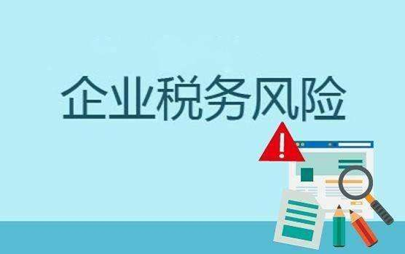 6个月以上零申报易被认定“非正常户”！6个月不经营可能被吊销营业执照！