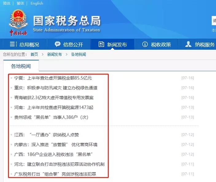 特别提醒：比“黑名单”更可怕的来了！一旦失信，不能坐飞机高铁事小，孩子