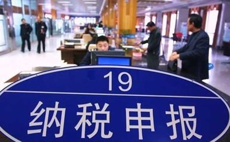 纳税申报完成后，别给自己惹麻烦，检查一下这4项内容！