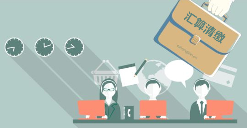 企业所得税汇算清缴必知13条年度新政策