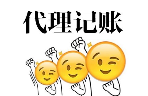 轻创企易小编回答：一般纳税人和小规模纳税人的区别