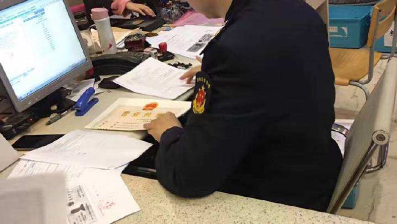 厦门公司注册怎样快速通过核名?