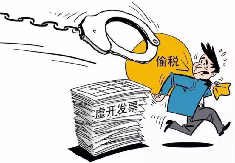 虚开发票的风险防范!