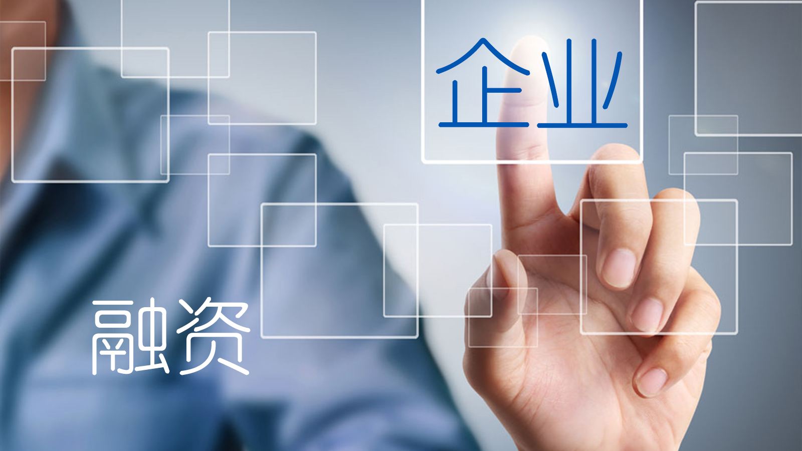 2023年如何注册电子商务公司?相关条件和流程说明!