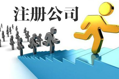 公司注册资本的作用是什么