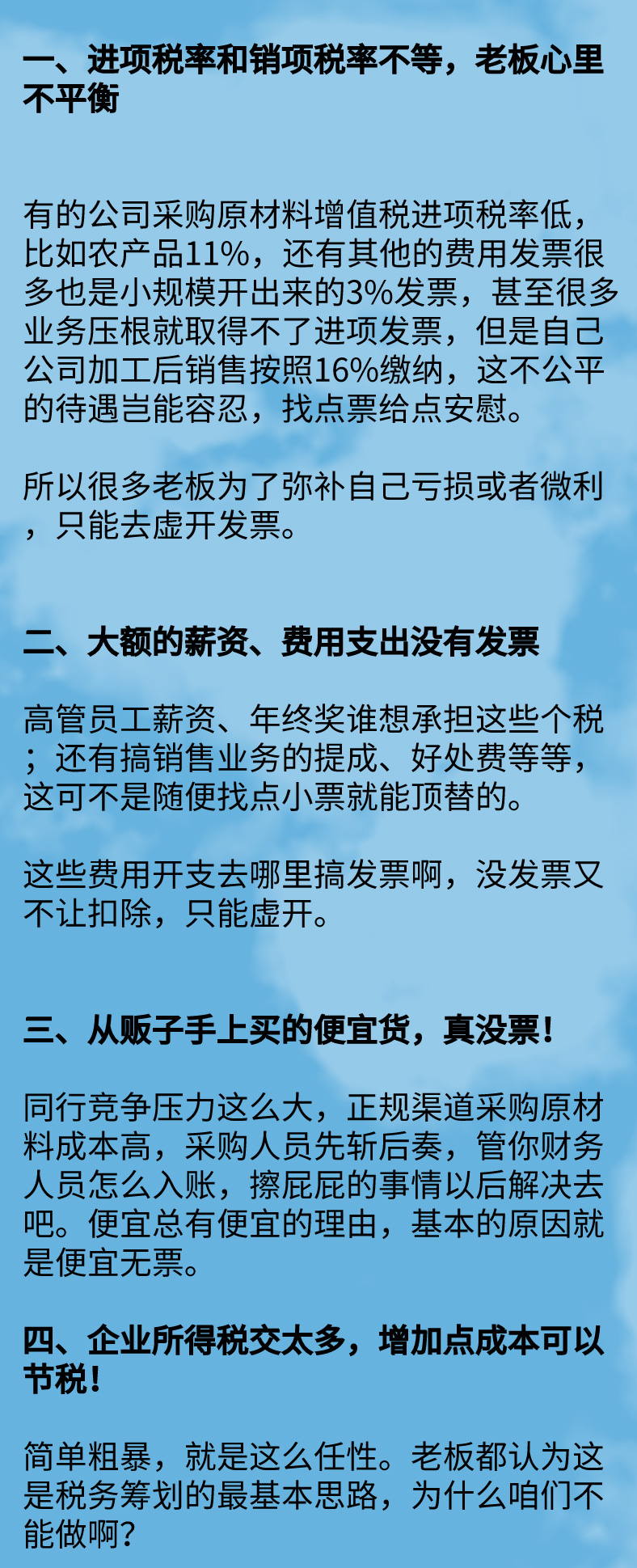突发!多家劳务公司出事了!今天起,严查!