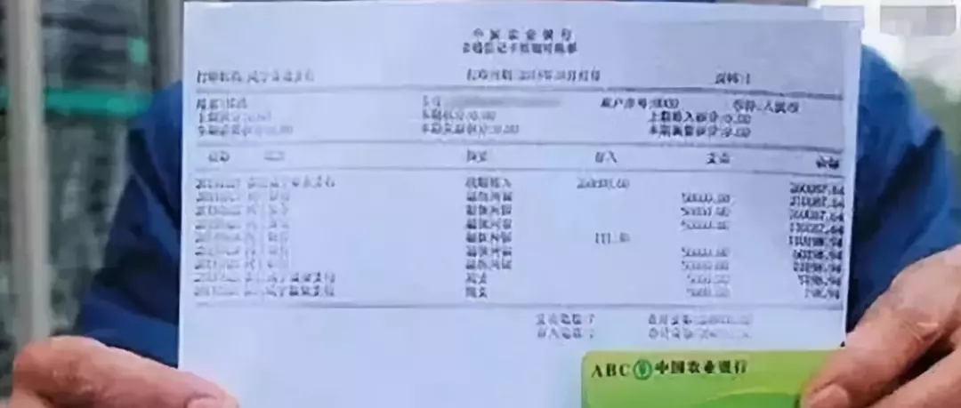 老板个账流水全查出来了!私账合规路子已彻底堵死!