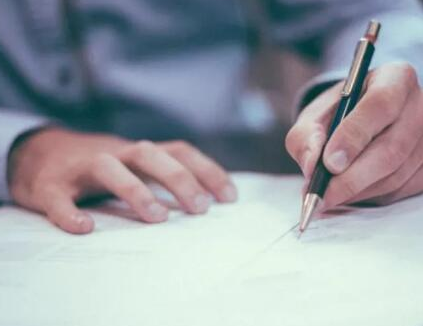 2023年上海社保缴费标准与缴费基数