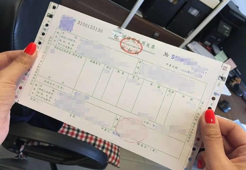 发票开错了怎么办？最正确的处理方法看这里！