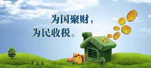 税务系统出新招,系统内控监督平台试点上线