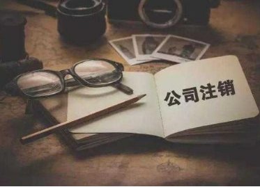 办理消防安全许可证流程