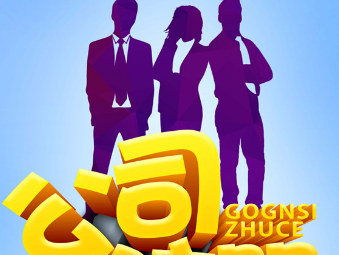 不谈“战略”的创业公司,往往跑得越快摔得越惨