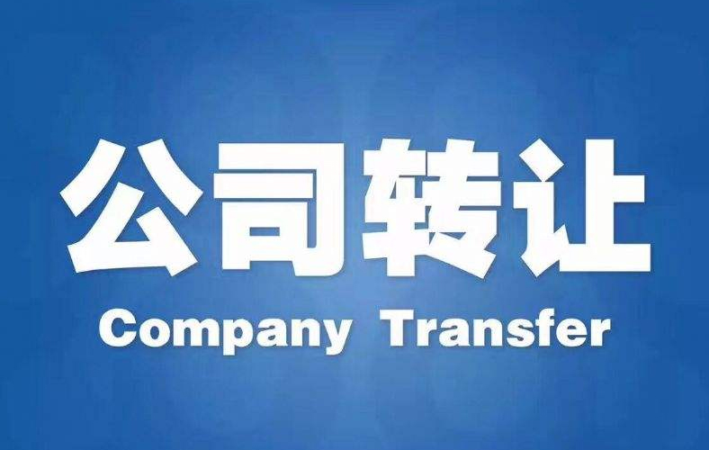 求购公司套路多 大家可得细甄别！