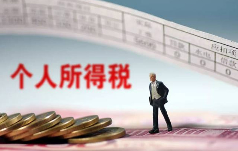 年终奖发放季,教您个税怎么算!