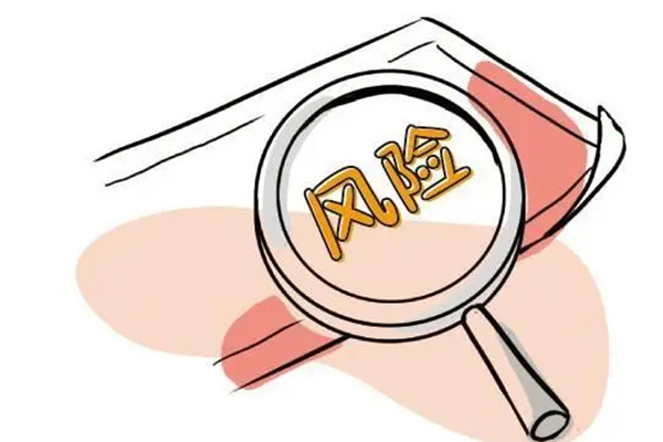 账面上的这3个涉税风险问题你关注了吗？