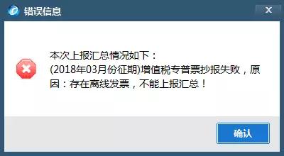 干货！2023年6月征期抄报方法！