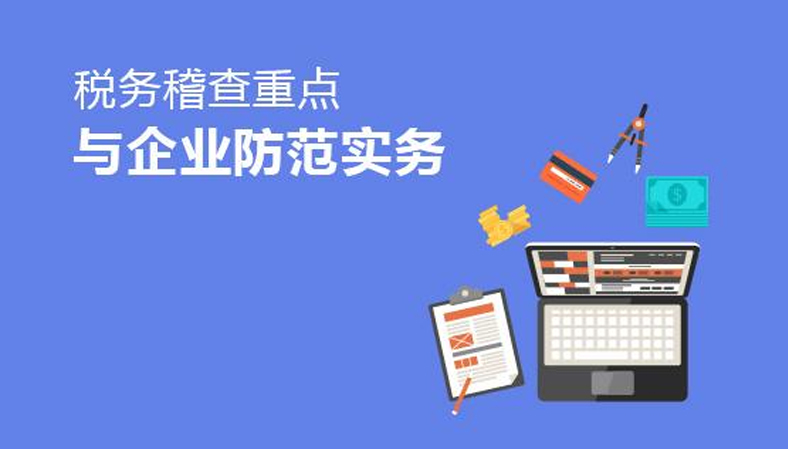 个人银行账户进账多少会被查？老板一定要知道！