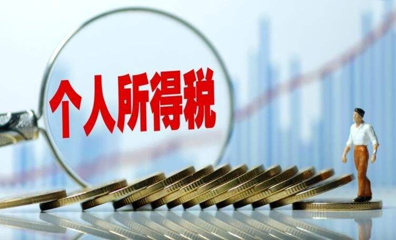 解除劳动合同所发放的离职补偿，如何缴纳个人所得税？