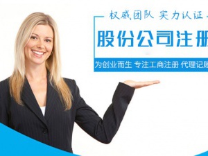 股份公司怎么分红，创业之初我们就需要考虑清楚