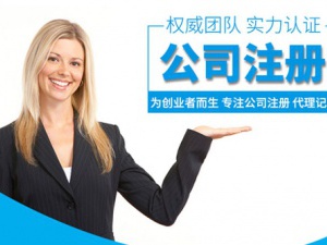 苏州前海注册公司股权设计需要把握什么原则?前海注册公司股权设计需要把握哪些