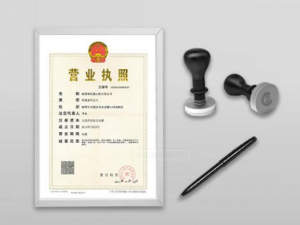 西安新公司注册千万要避免的3大办税误区