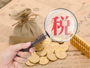 企业为什么要重视税务审计?哪些情况需要开展税务审计?