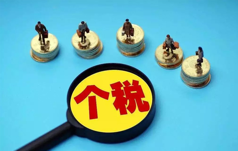 退税or补税?个税年度汇算九种情形,帮你梳理好了!