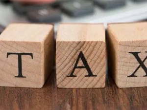 利好！这5个税务问题的答案，都是三个字：不需要！